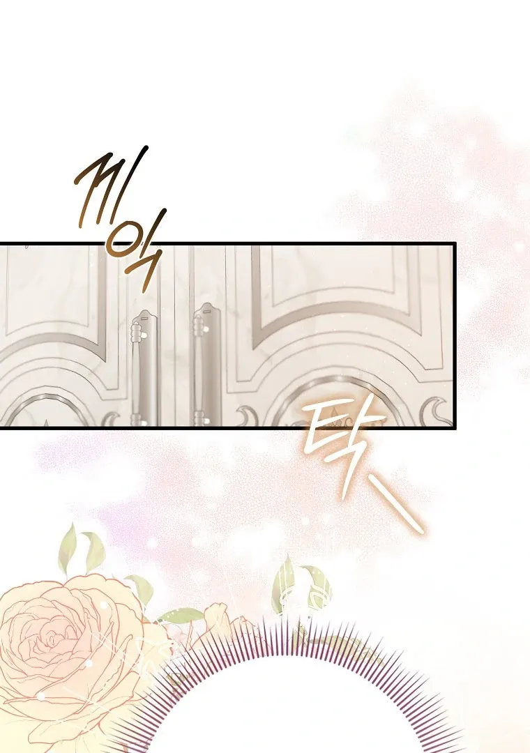 I Became The Male Leads’ Target Chapter 15 page 1 - 