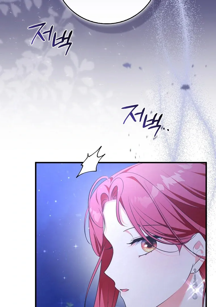 I Became The Male Leads’ Target Chapter 15 page 113 - 