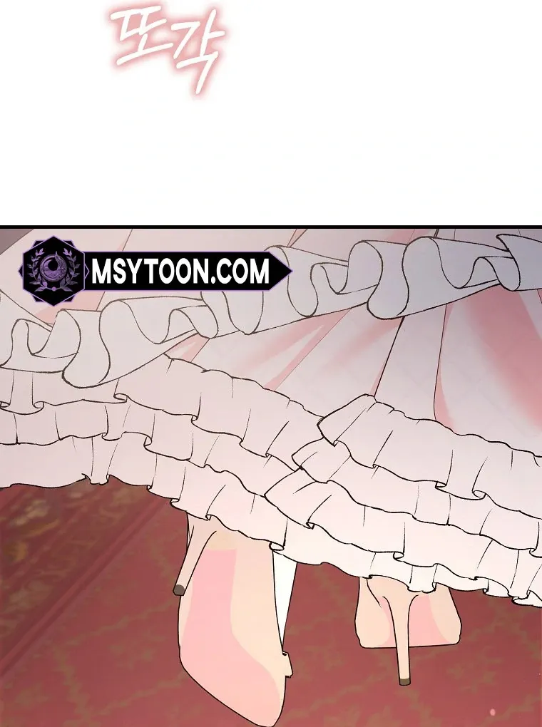 I Became The Male Leads’ Target Chapter 15 page 53 - 