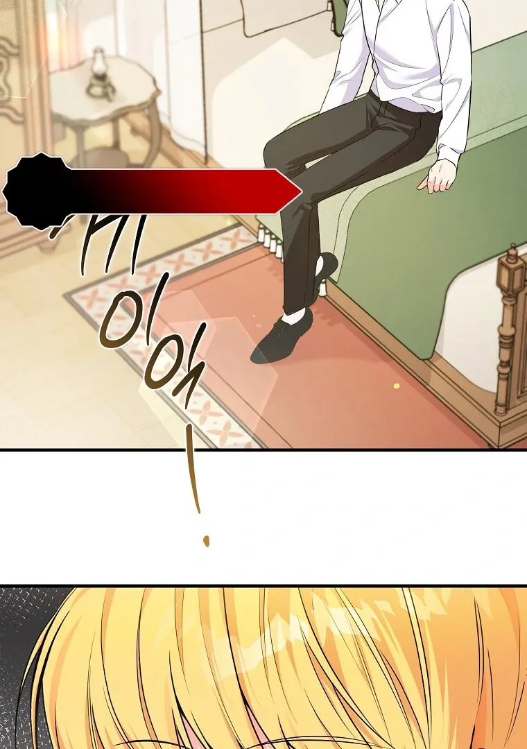 I Became The Male Leads’ Target Chapter 15 page 56 - 