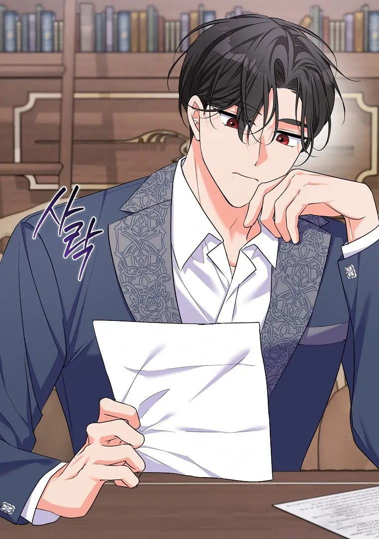 I Became The Male Leads’ Target Chapter 15 page 9 - 