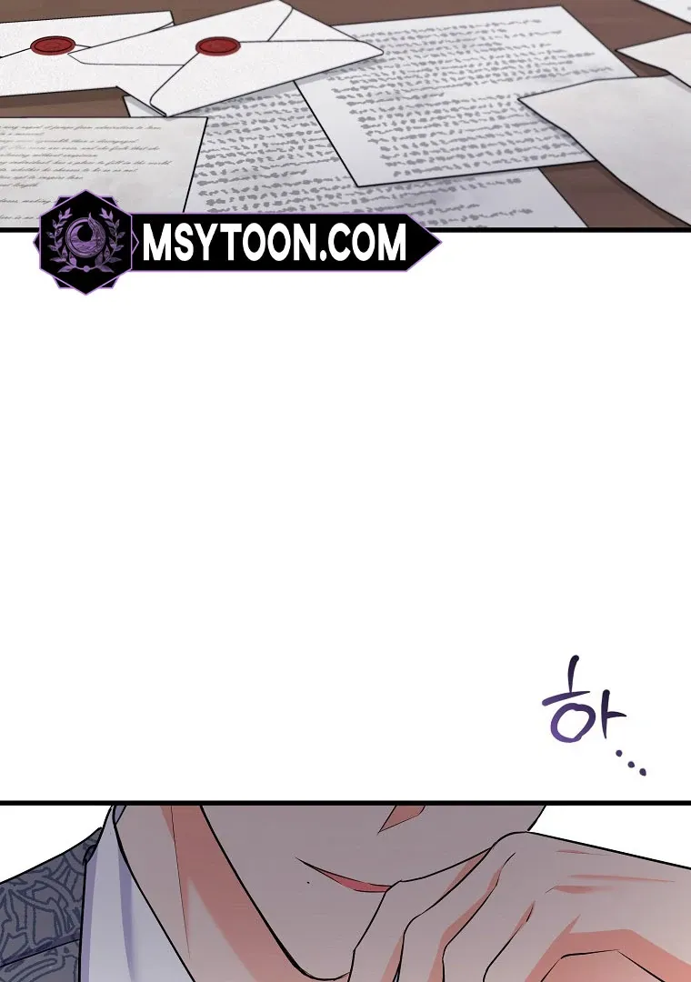 I Became The Male Leads’ Target Chapter 15 page 10 - 