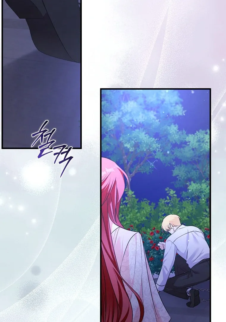 I Became The Male Leads’ Target Chapter 15 page 93 - 