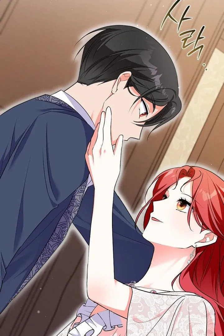 I Became The Male Leads’ Target Chapter 16 page 118 - 