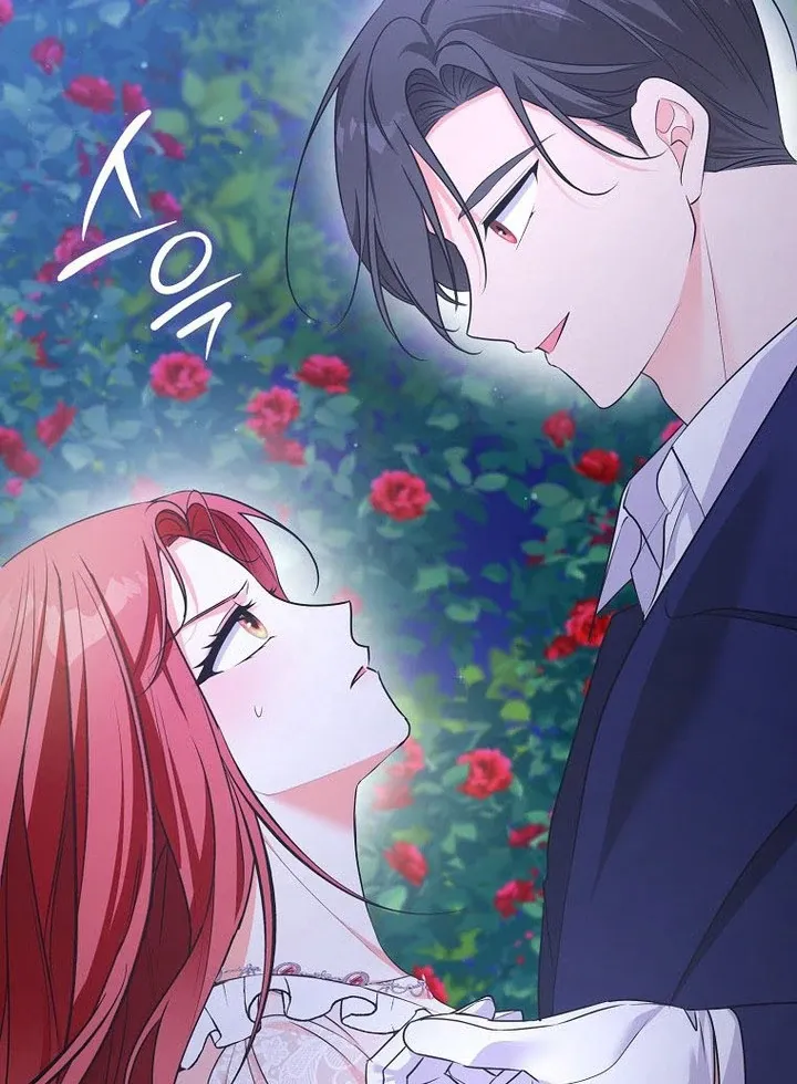 I Became The Male Leads’ Target Chapter 16 page 16 - 