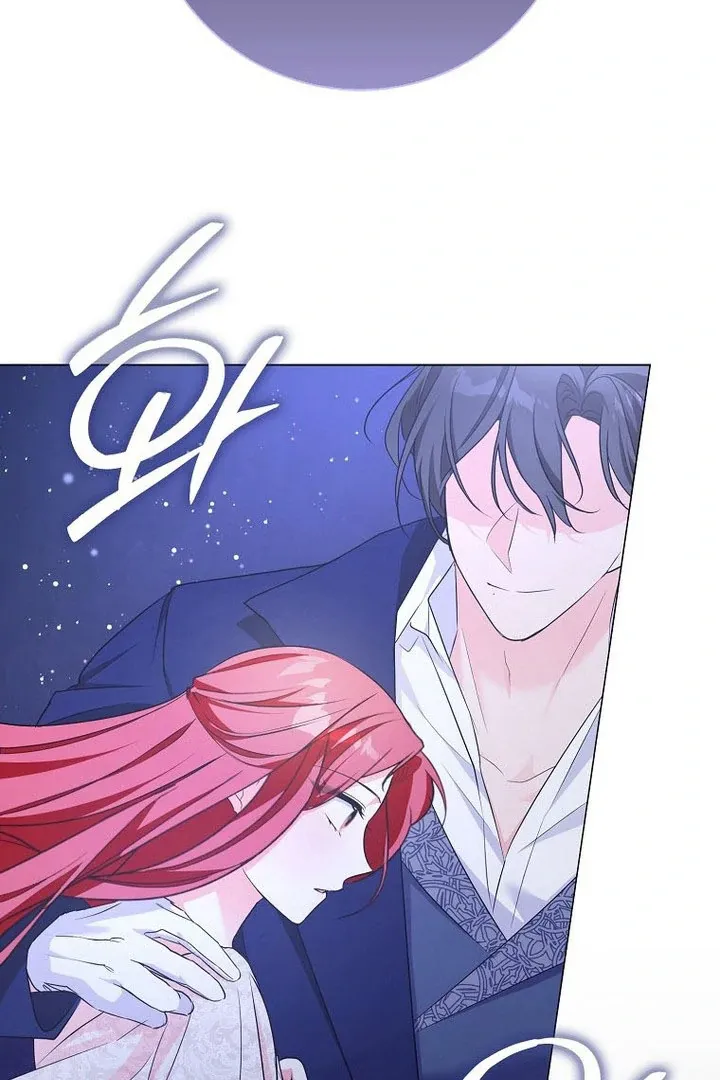 I Became The Male Leads’ Target Chapter 16 page 23 - 