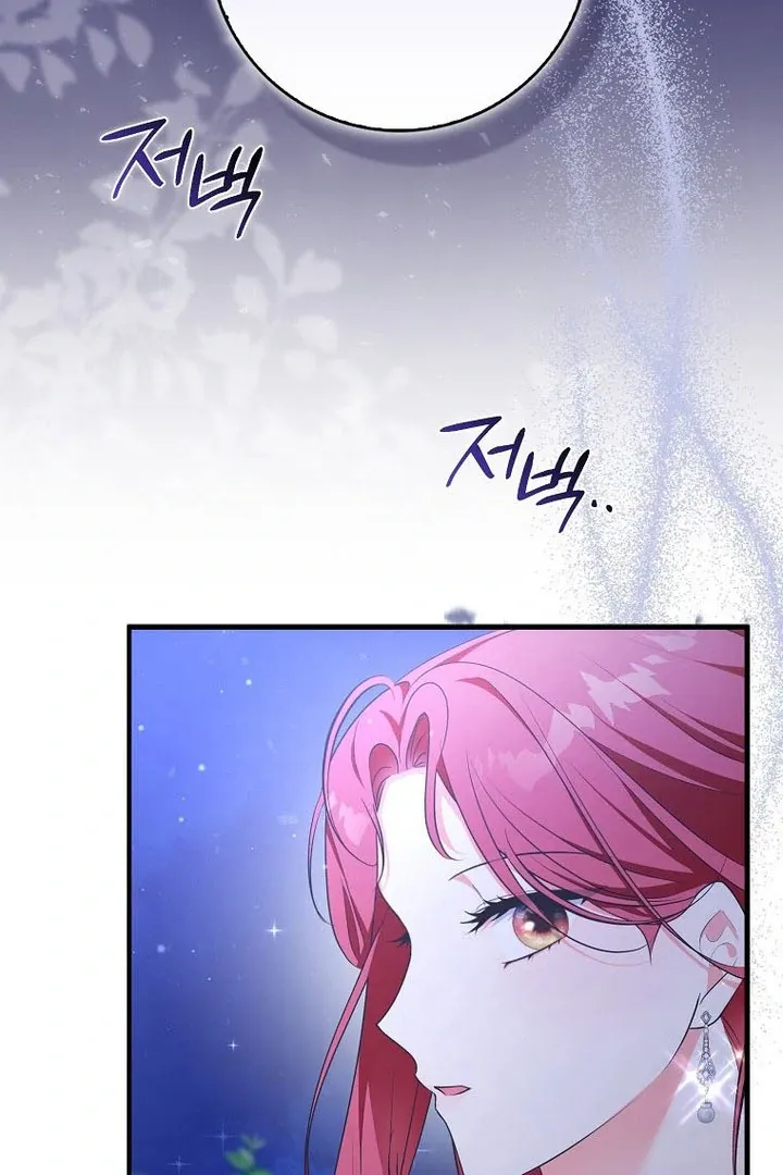 I Became The Male Leads’ Target Chapter 16 page 4 - 