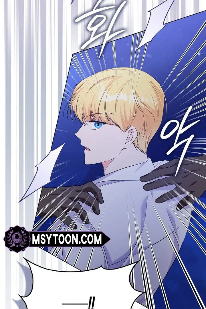 I Became The Male Leads’ Target Chapter 16 page 32 - 