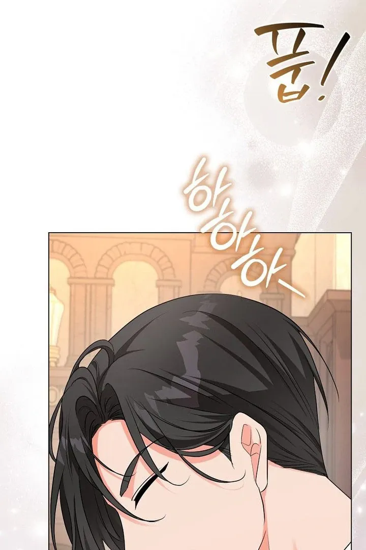 I Became The Male Leads’ Target Chapter 16 page 94 - 