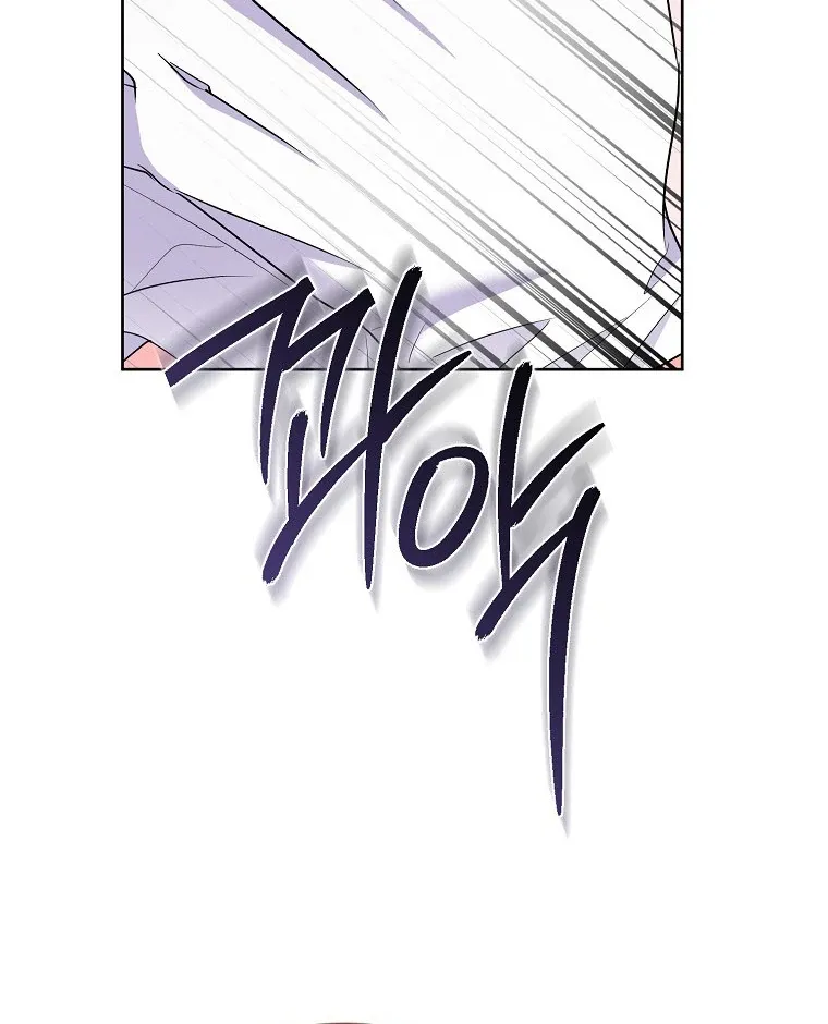 I Became The Male Leads’ Target Chapter 17 page 39 - 