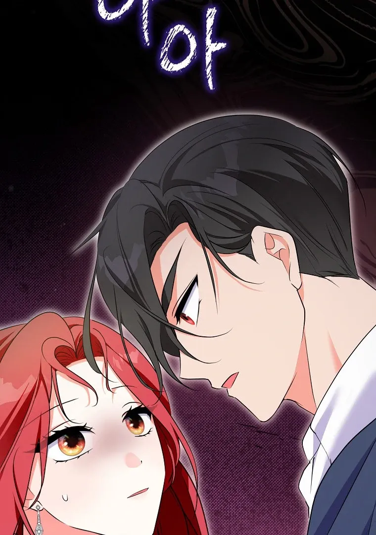 I Became The Male Leads’ Target Chapter 17 page 43 - 