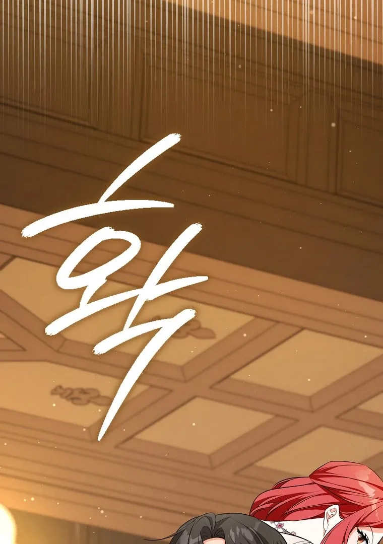 I Became The Male Leads’ Target Chapter 17 page 55 - 