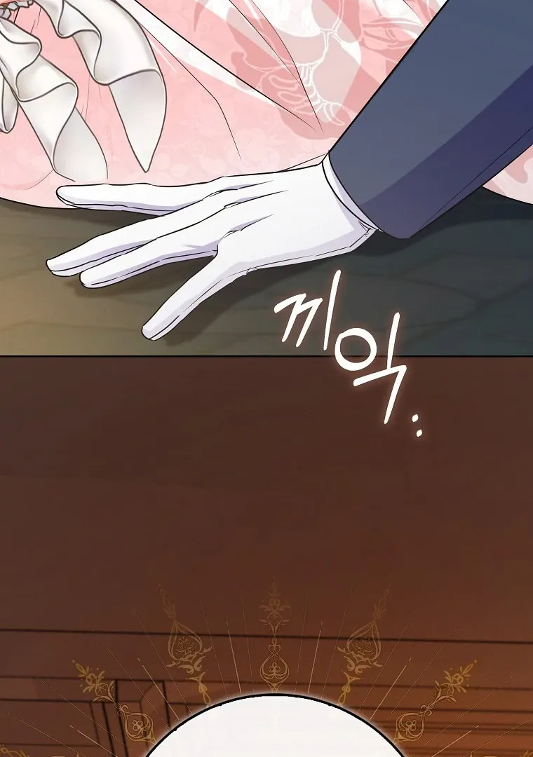 I Became The Male Leads’ Target Chapter 17 page 62 - 
