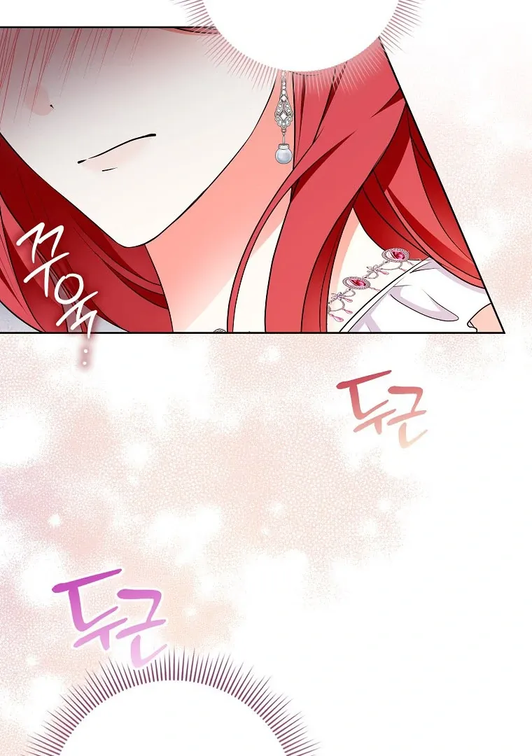 I Became The Male Leads’ Target Chapter 17 page 75 - 