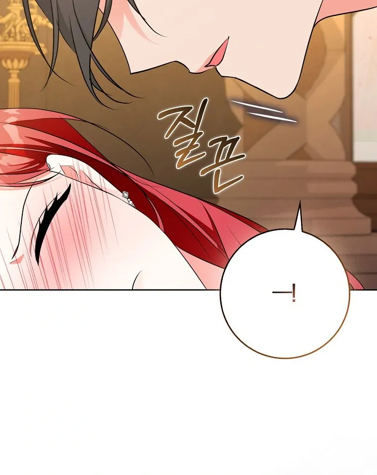 I Became The Male Leads’ Target Chapter 17 page 80 - 