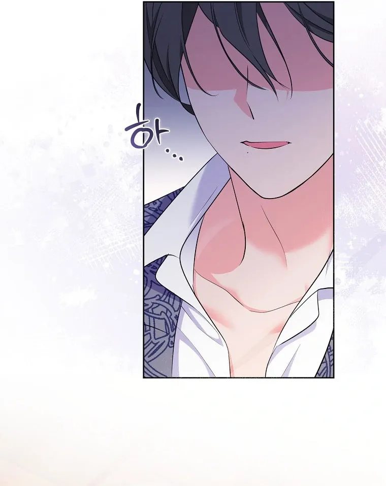 I Became The Male Leads’ Target Chapter 17 page 81 - 