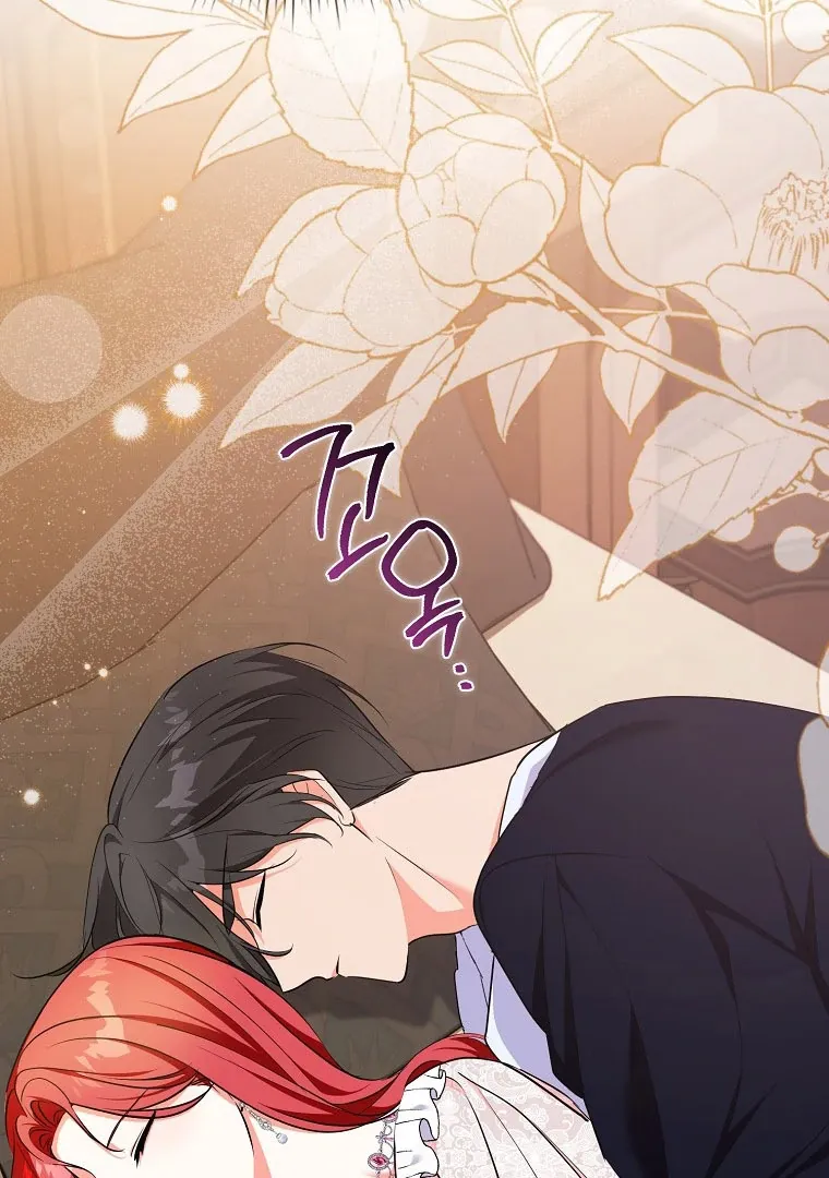 I Became The Male Leads’ Target Chapter 18 page 123 - 