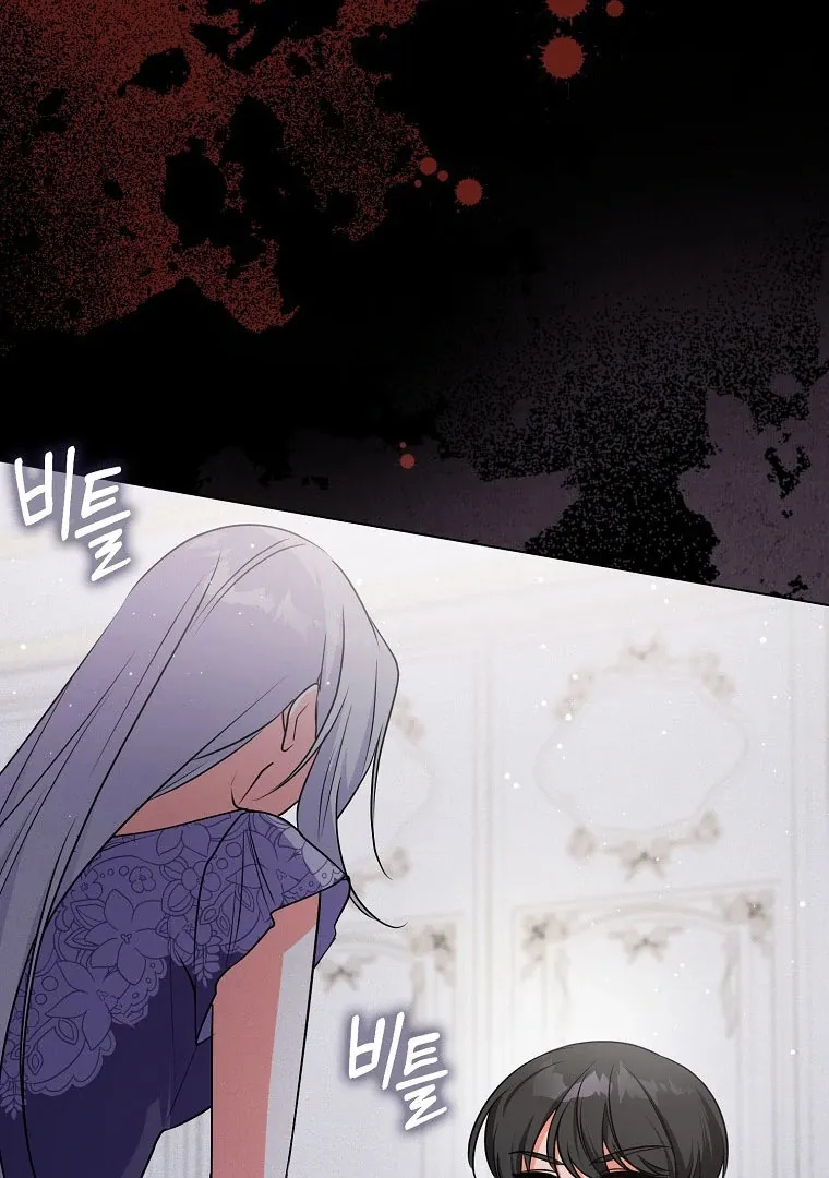 I Became The Male Leads’ Target Chapter 18 page 34 - 