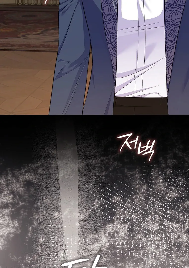 I Became The Male Leads’ Target Chapter 18 page 68 - 
