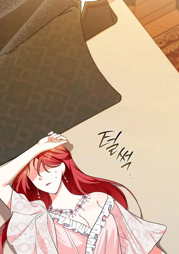I Became The Male Leads’ Target Chapter 18 page 71 - 