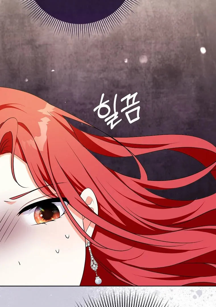 I Became The Male Leads’ Target Chapter 18 page 74 - 
