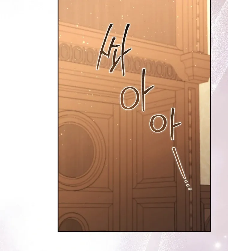 I Became The Male Leads’ Target Chapter 18 page 76 - 