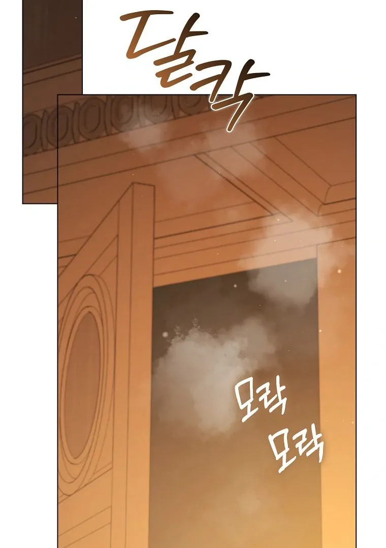 I Became The Male Leads’ Target Chapter 18 page 84 - 