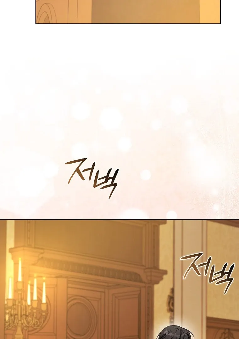 I Became The Male Leads’ Target Chapter 18 page 85 - 