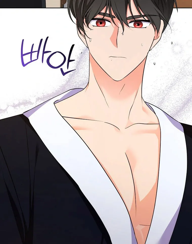 I Became The Male Leads’ Target Chapter 18 page 87 - 
