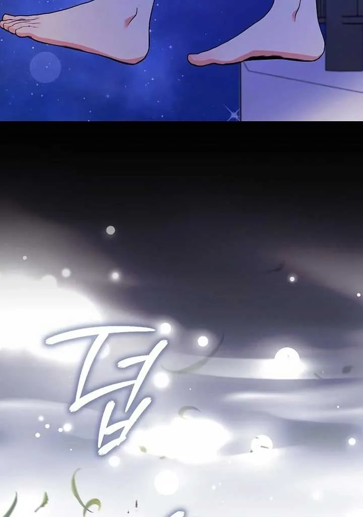 I Became The Male Leads’ Target Chapter 19 page 49 - 