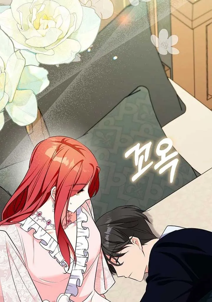 I Became The Male Leads’ Target Chapter 19 page 79 - 