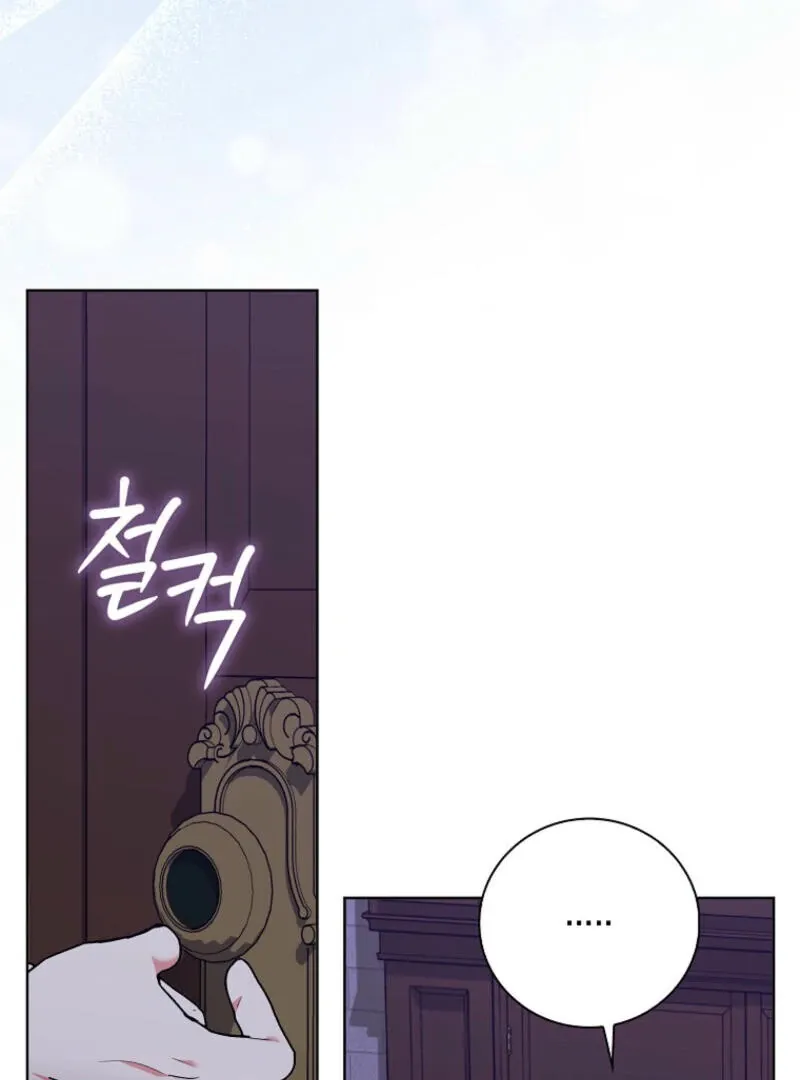 I Became The Male Leads’ Target Chapter 2 page 2 - 