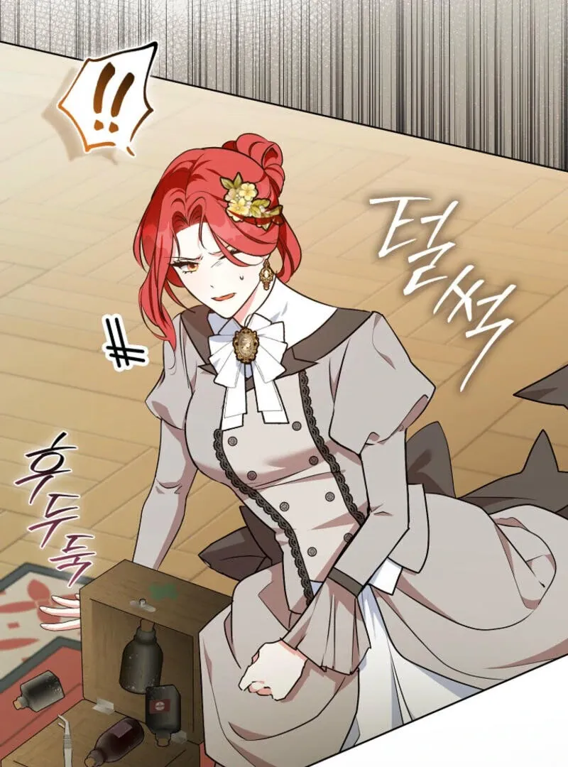 I Became The Male Leads’ Target Chapter 2 page 111 - 