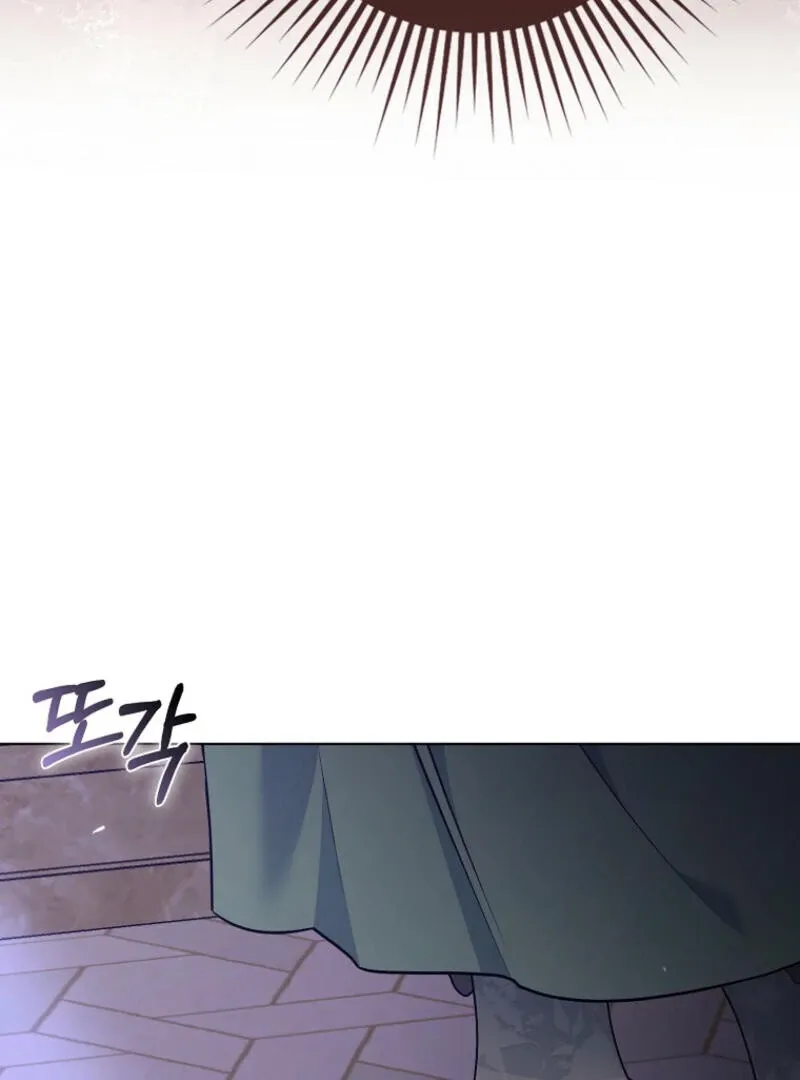 I Became The Male Leads’ Target Chapter 2 page 15 - 