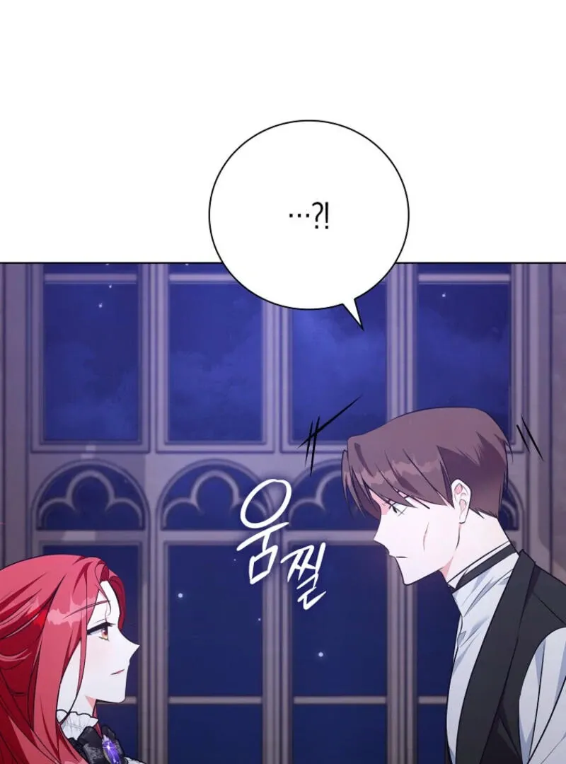 I Became The Male Leads’ Target Chapter 2 page 40 - 