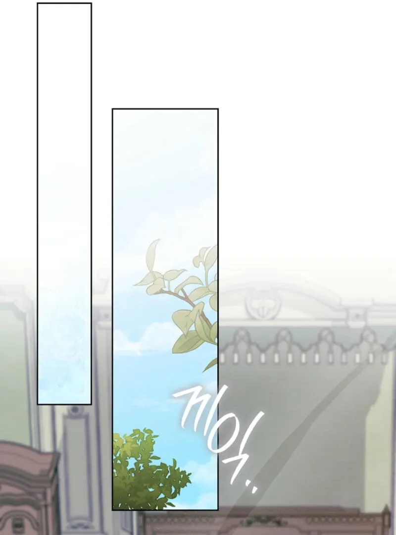 I Became The Male Leads’ Target Chapter 2 page 80 - 