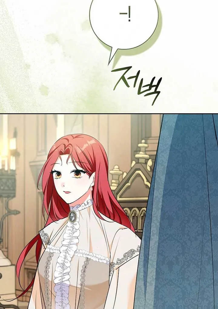 I Became The Male Leads’ Target Chapter 20 page 115 - 