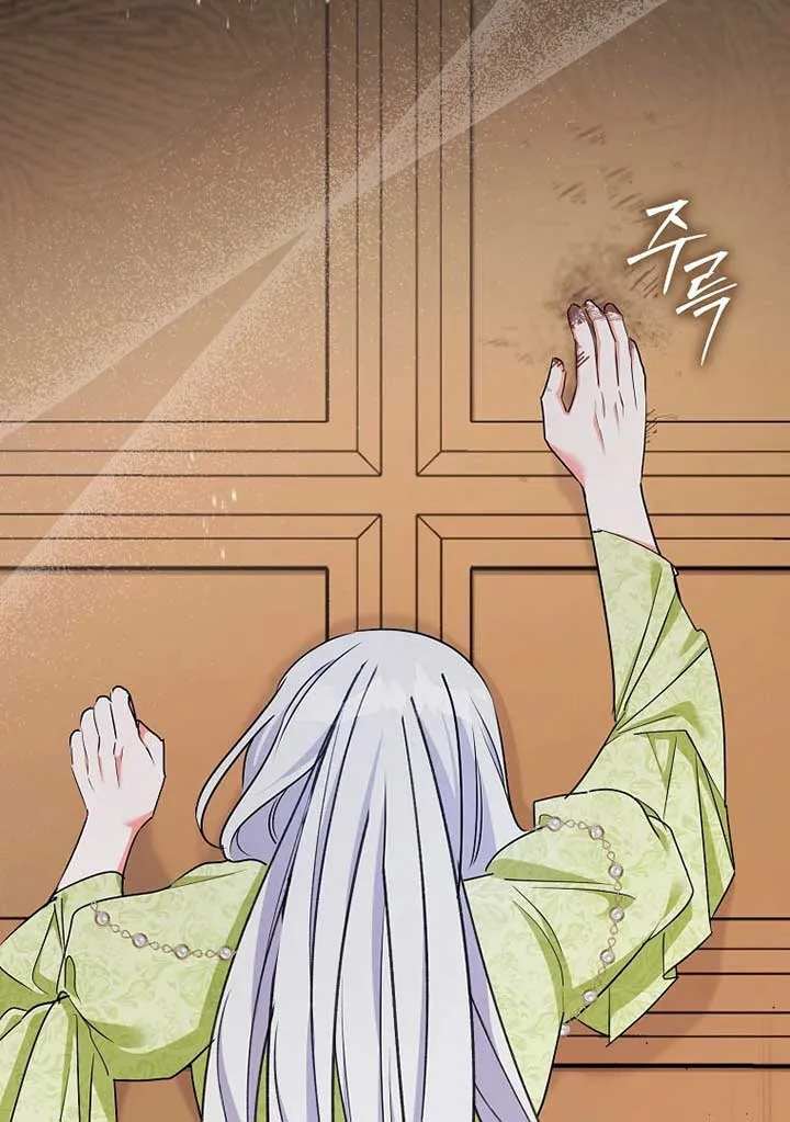 I Became The Male Leads’ Target Chapter 20 page 92 - 