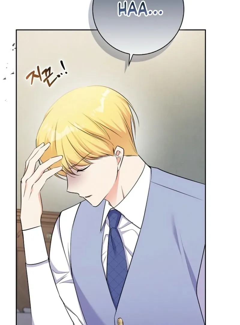 I Became The Male Leads’ Target Chapter 22 page 80 - 