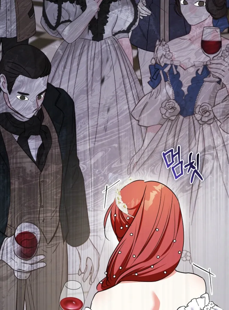 I Became The Male Leads’ Target Chapter 23 page 128 - 