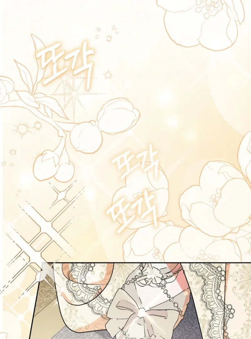 I Became The Male Leads’ Target Chapter 23 page 91 - 