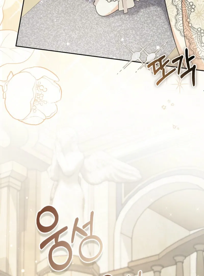 I Became The Male Leads’ Target Chapter 23 page 92 - 