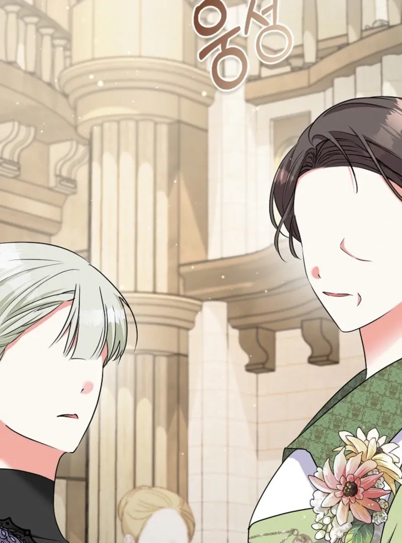 I Became The Male Leads’ Target Chapter 23 page 93 - 