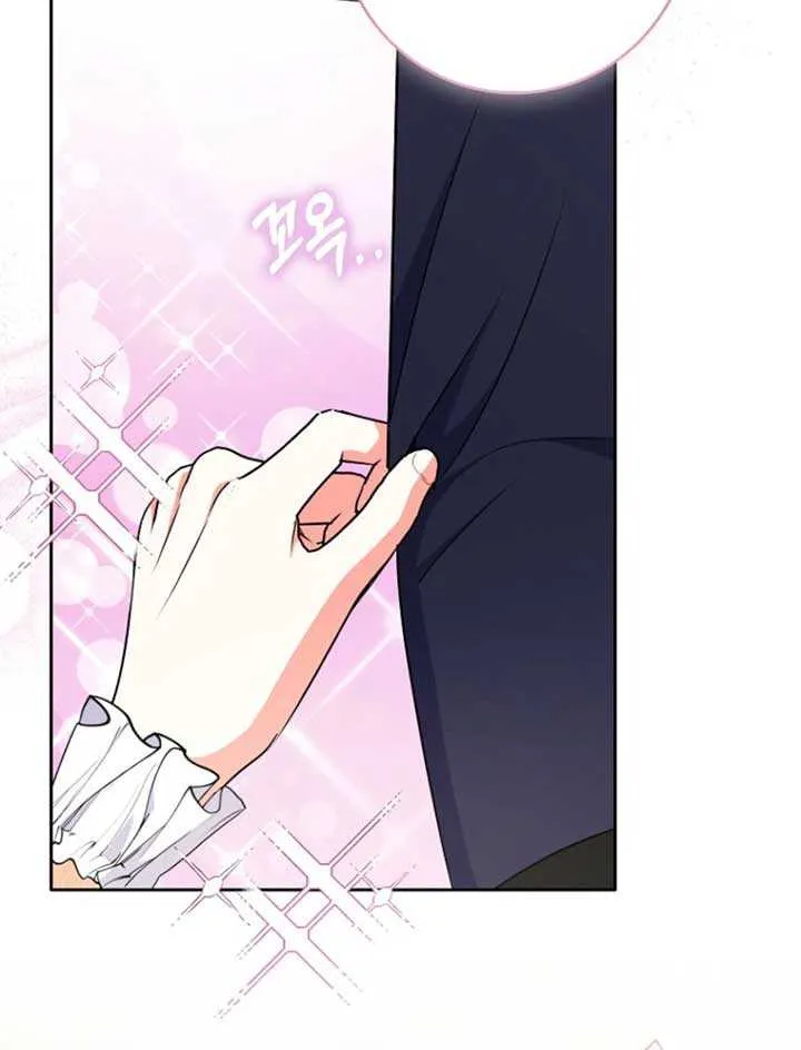 I Became The Male Leads’ Target Chapter 25 page 94 - 
