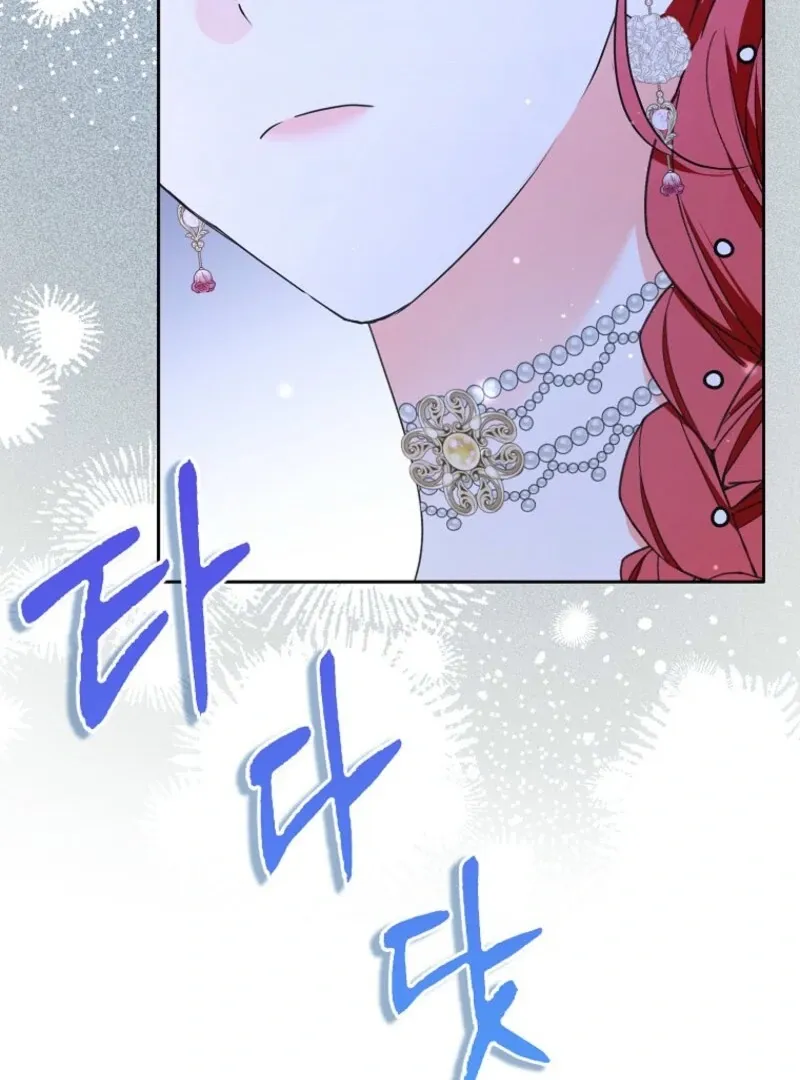 I Became The Male Leads’ Target Chapter 26 page 115 - 