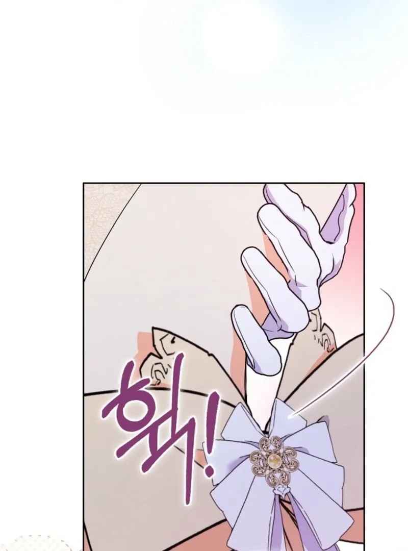 I Became The Male Leads’ Target Chapter 26 page 15 - 