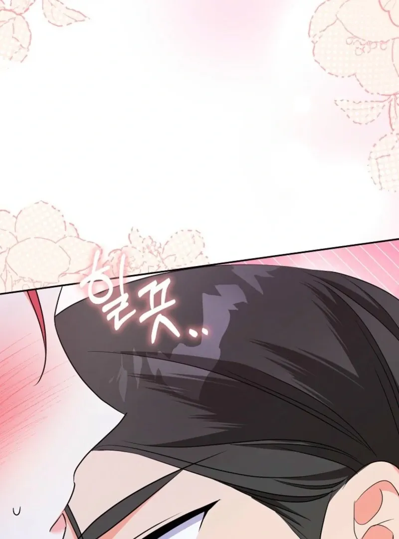 I Became The Male Leads’ Target Chapter 26 page 23 - 
