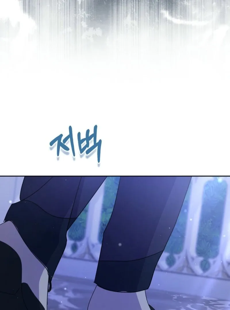 I Became The Male Leads’ Target Chapter 26 page 51 - 