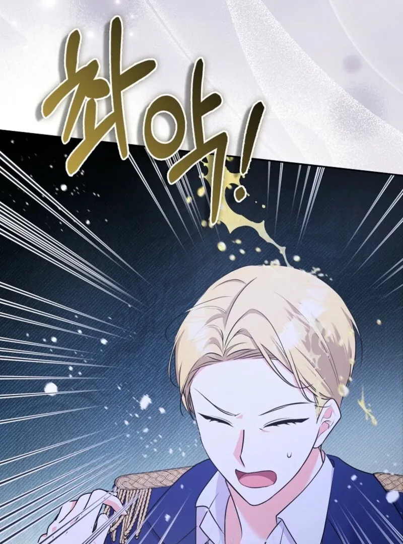 I Became The Male Leads’ Target Chapter 26 page 85 - 