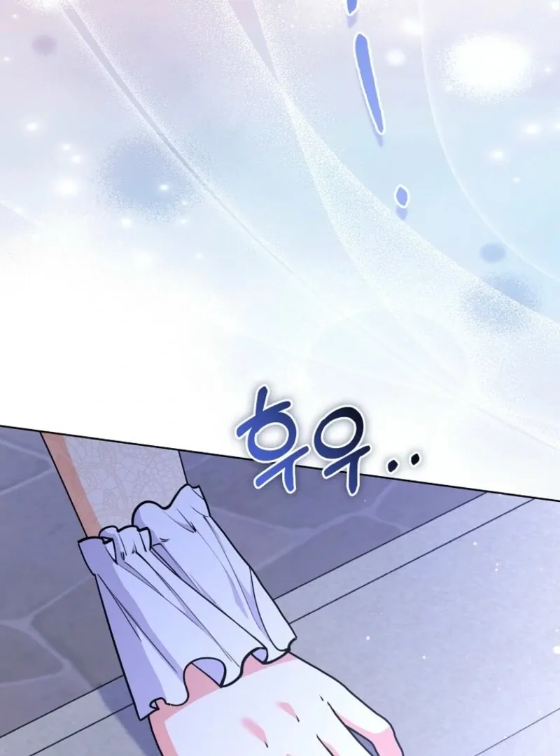 I Became The Male Leads’ Target Chapter 27 page 52 - 